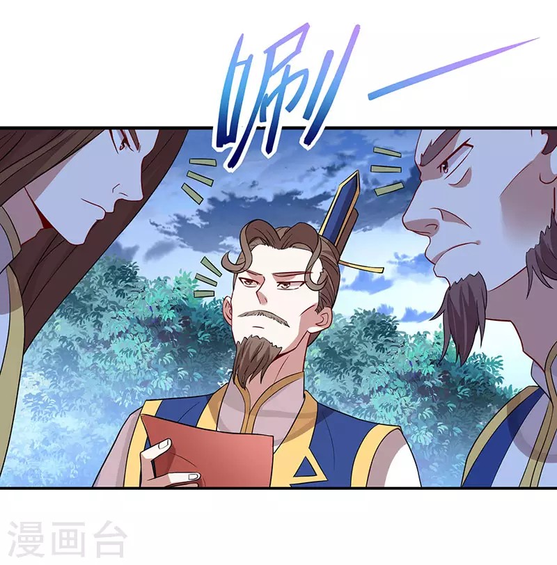 Return of Xiandi Chapter 82 Gambar 9