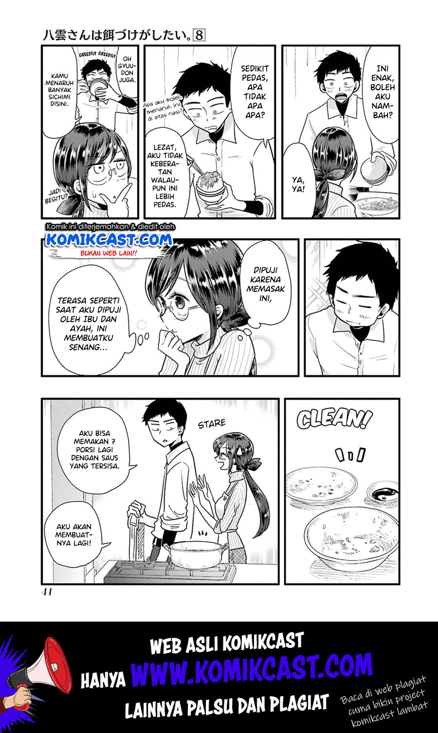 Yakumo-san wa Ezuke ga Shitai. Chapter 52 Gambar 17