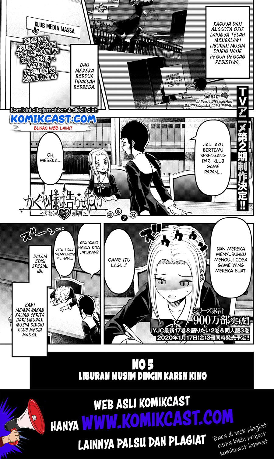 Baca  Kaguya-sama wa Kokurasetai – Tensai-tachi no Renai Zunousen Chapter 171 Gambar 2