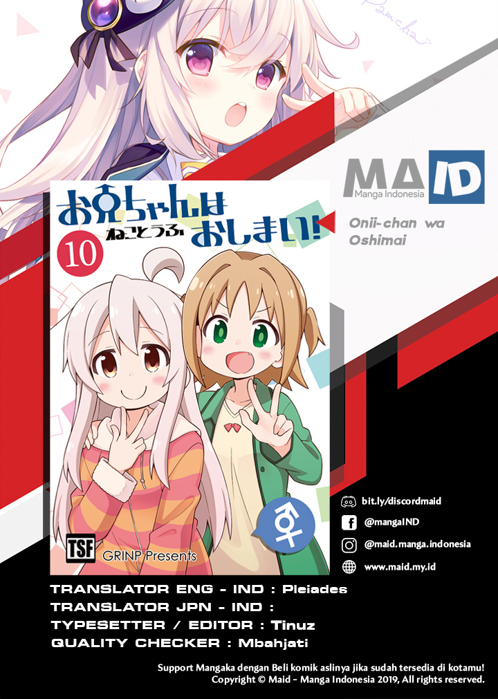 Baca Onii-chan wa Oshimai Chapter 34 Gambar 2