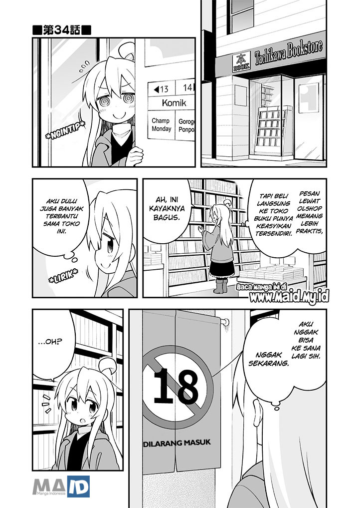 Onii-chan wa Oshimai Chapter 34 Gambar 4