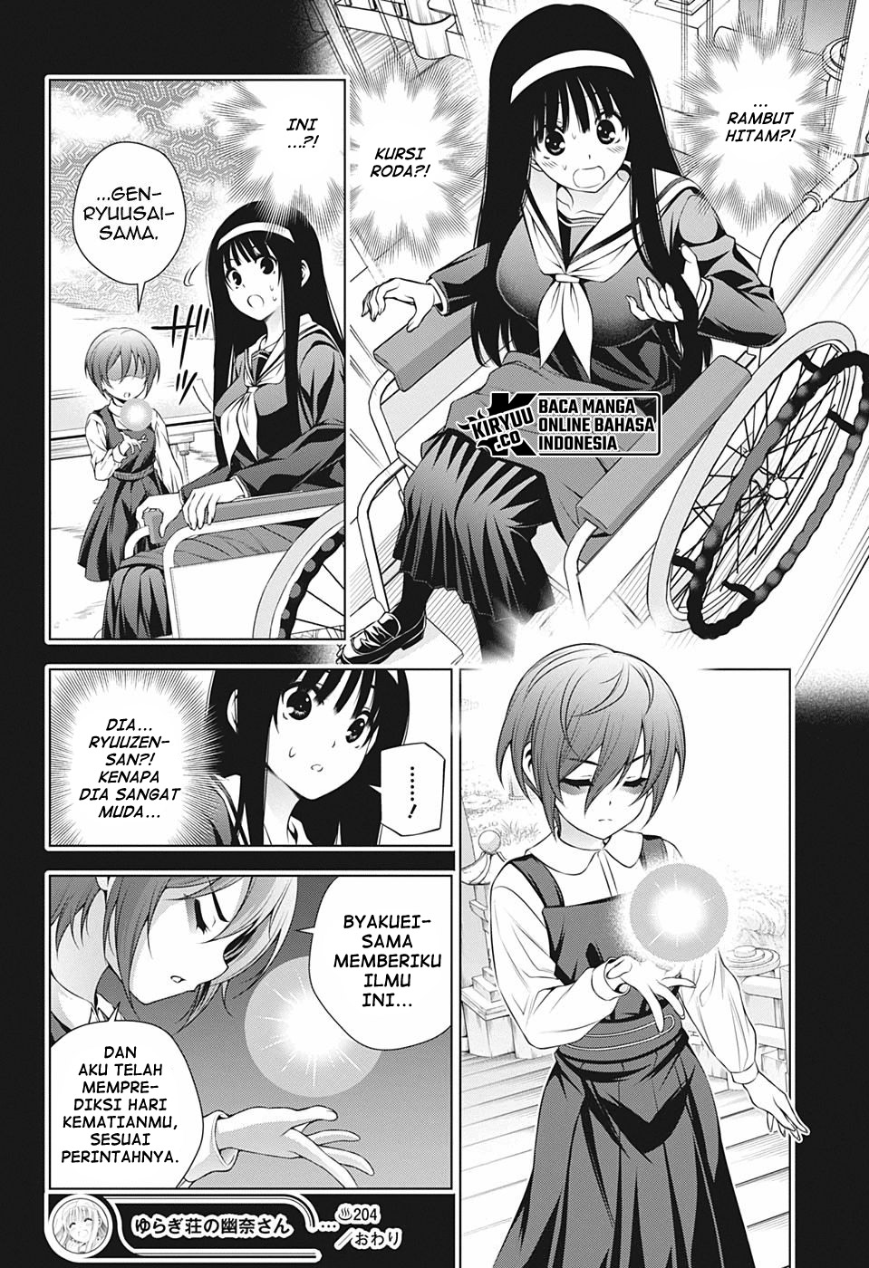 Yuragi-sou no Yuuna-san Chapter 204 Gambar 18