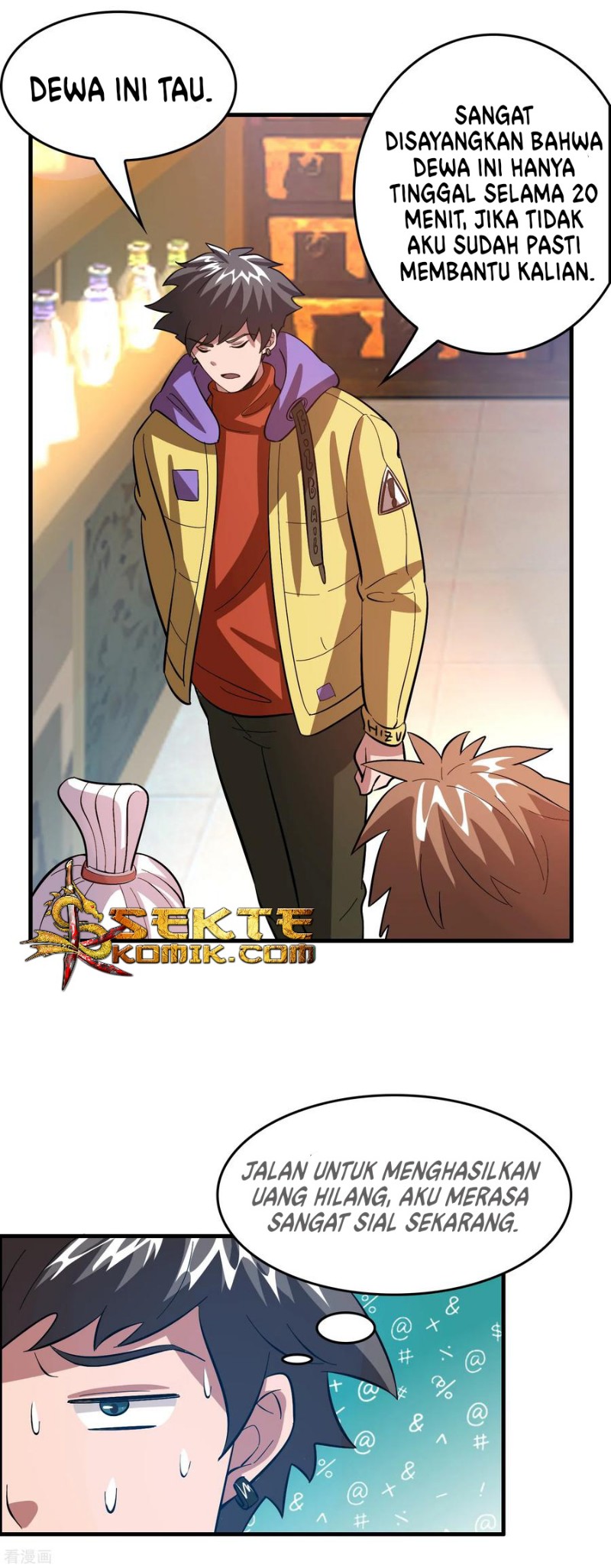 Outlander Tyrant Supplier Chapter 21 Gambar 18