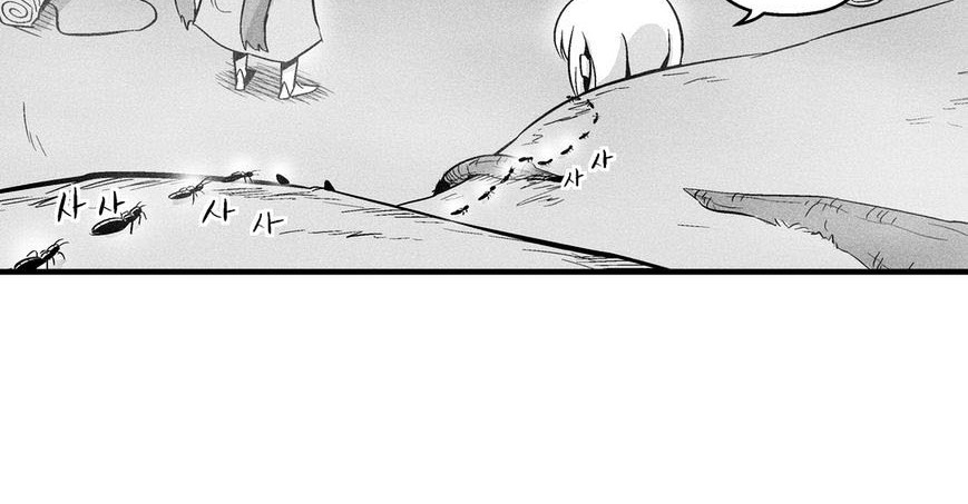 White Epic Chapter 40 Gambar 22