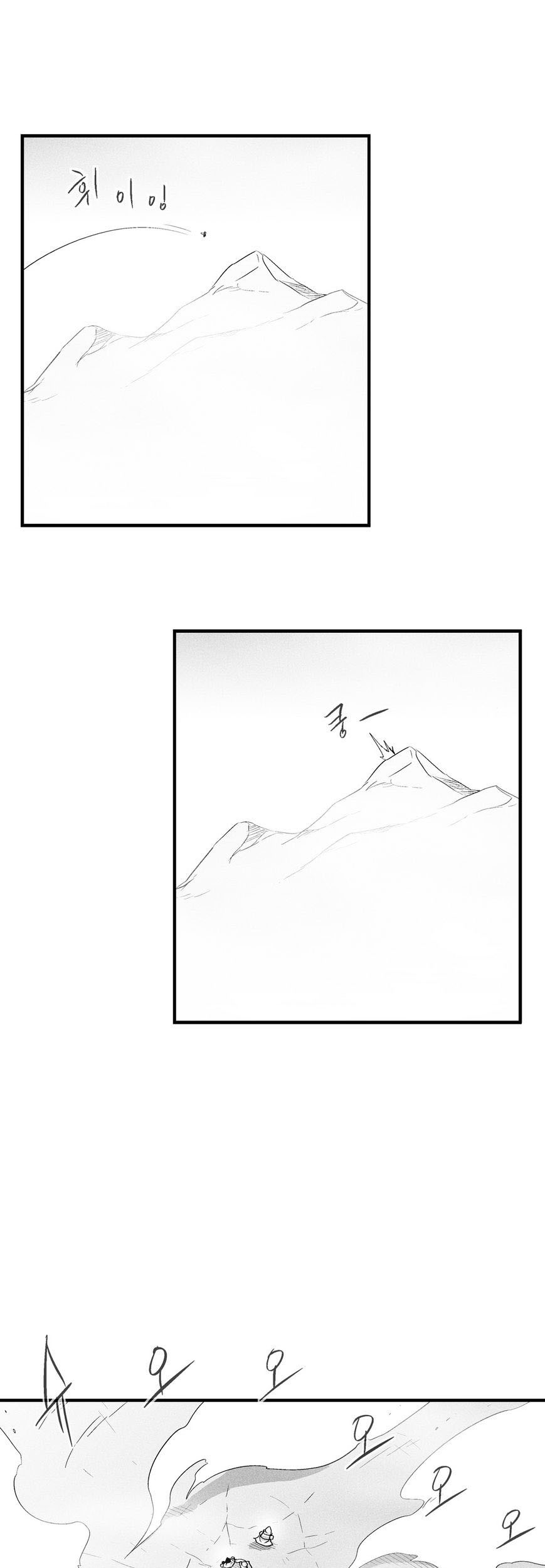 White Epic Chapter 39 Gambar 28