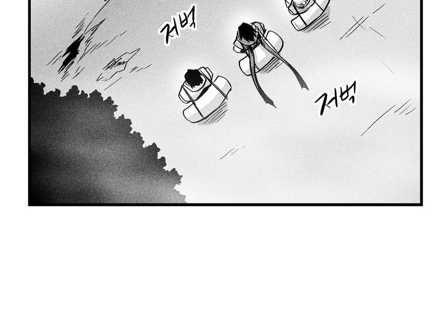 Baca  White Epic Chapter 39 Gambar 2