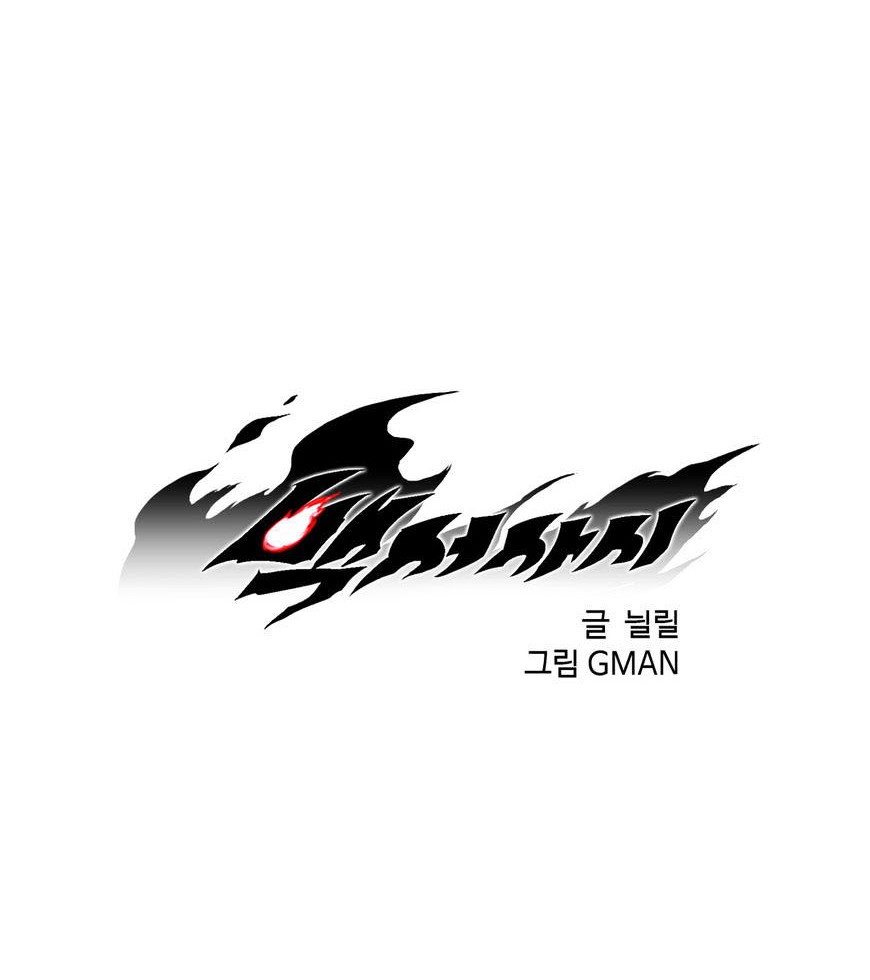 White Epic Chapter 39 Gambar 8