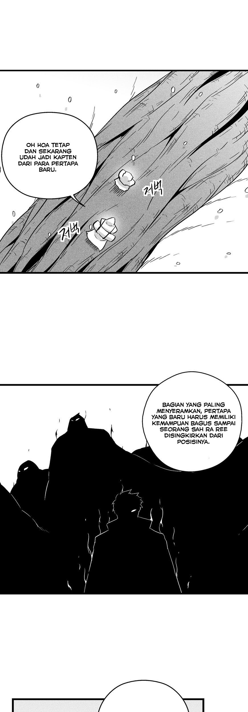 White Epic Chapter 38 Gambar 14
