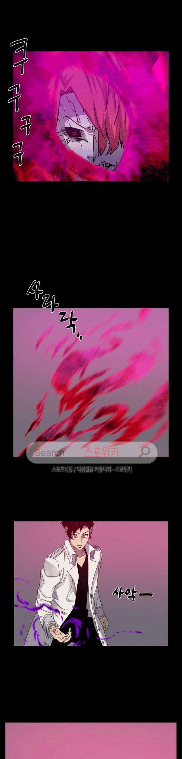 The Devil Boy Chapter 64 Gambar 33