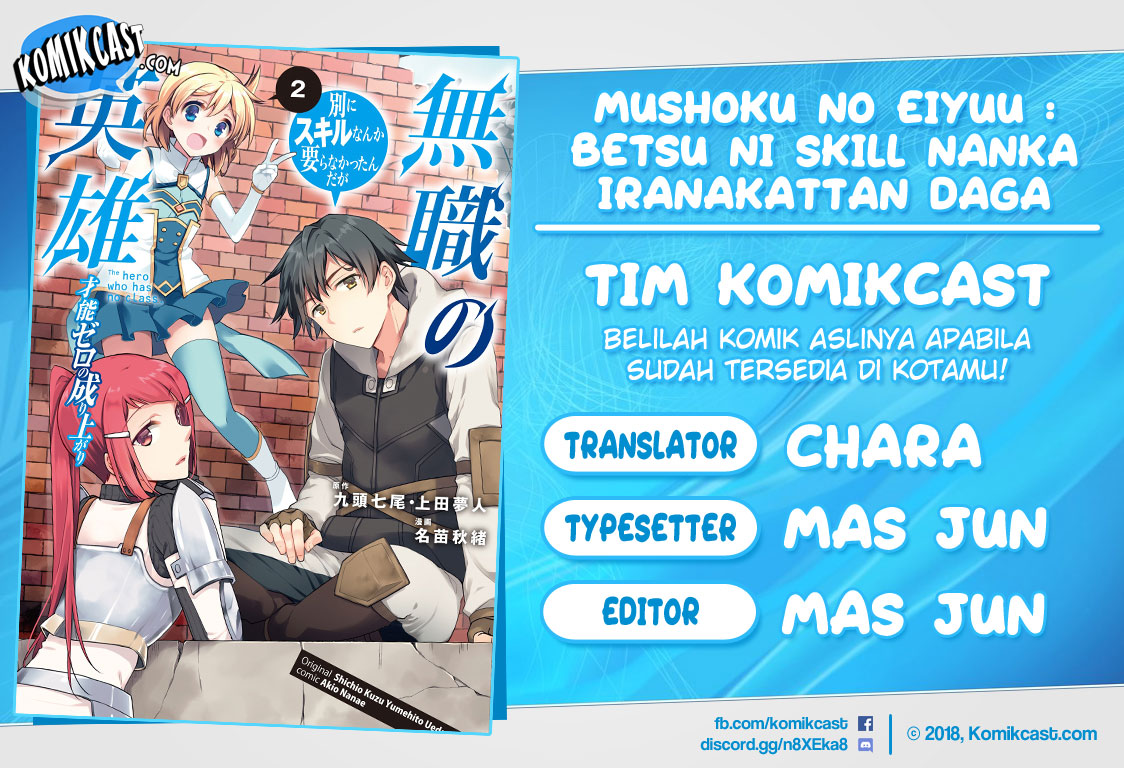 Baca Komik Mushoku no Eiyuu: Betsu ni Skill Nanka Iranakattan daga Chapter 14 Gambar 1