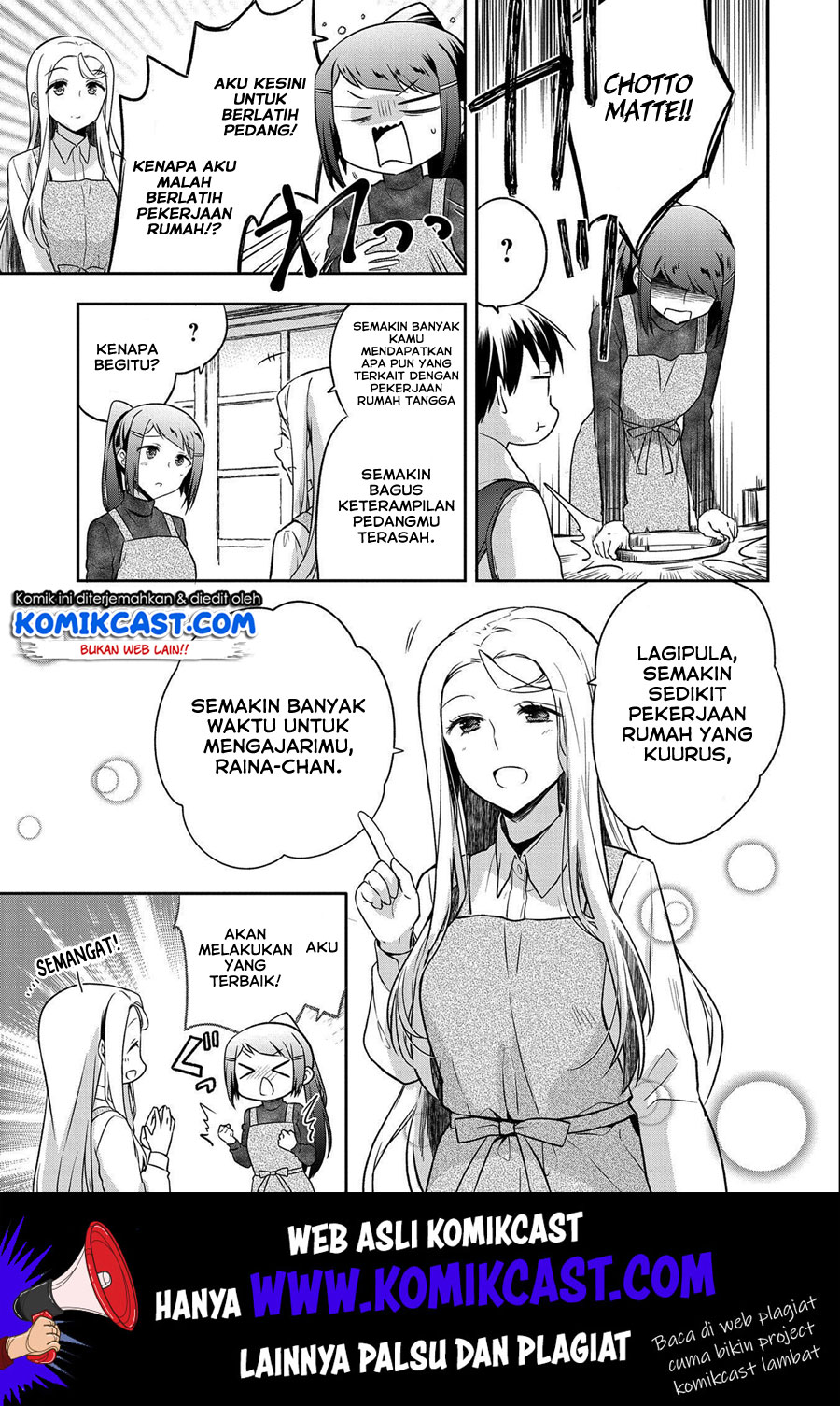 Mushoku no Eiyuu: Betsu ni Skill Nanka Iranakattan daga Chapter 14 Gambar 10