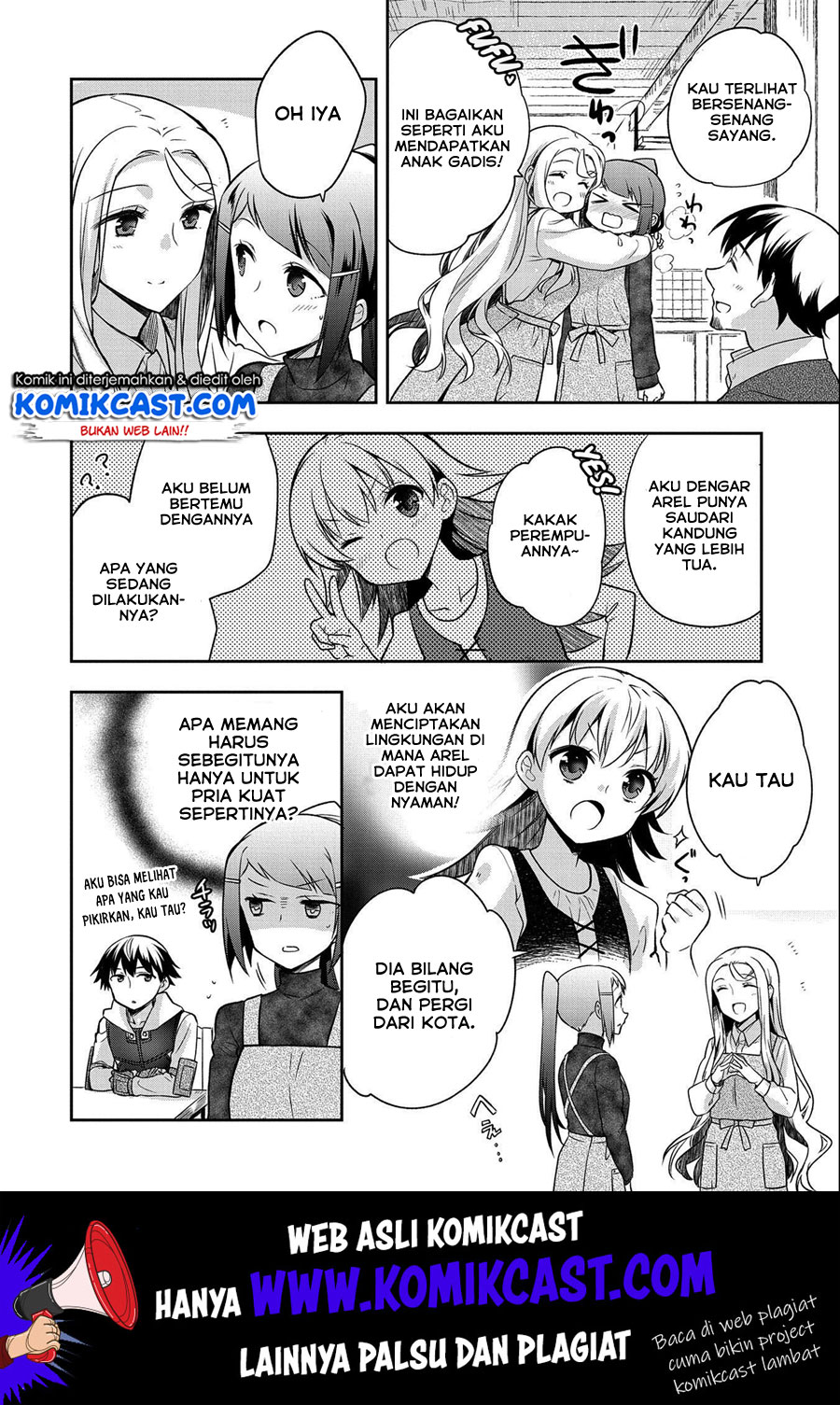 Mushoku no Eiyuu: Betsu ni Skill Nanka Iranakattan daga Chapter 14 Gambar 11