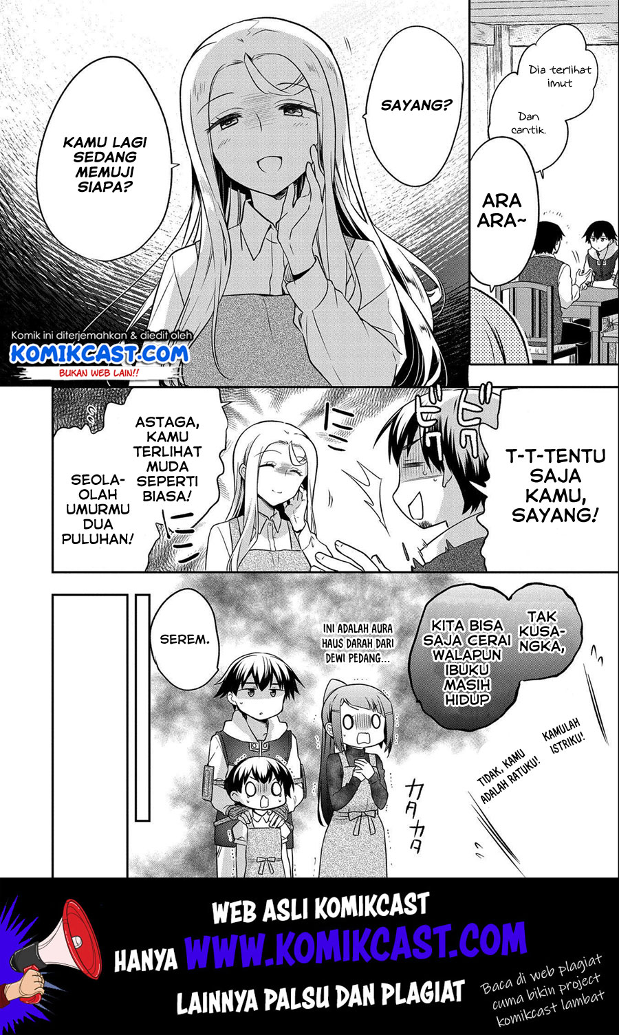 Mushoku no Eiyuu: Betsu ni Skill Nanka Iranakattan daga Chapter 14 Gambar 13