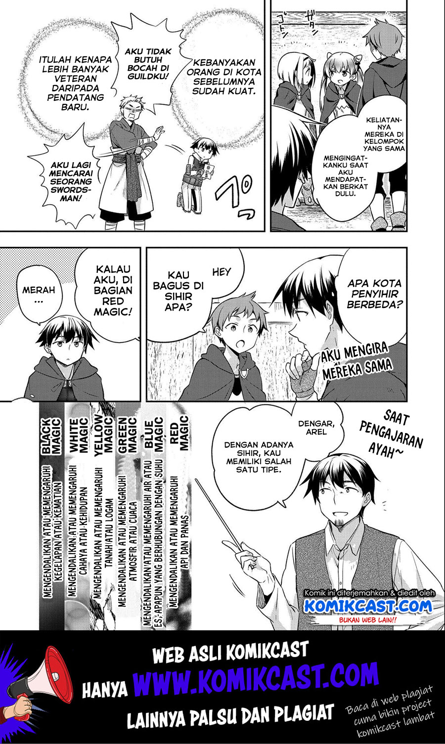 Mushoku no Eiyuu: Betsu ni Skill Nanka Iranakattan daga Chapter 14 Gambar 16
