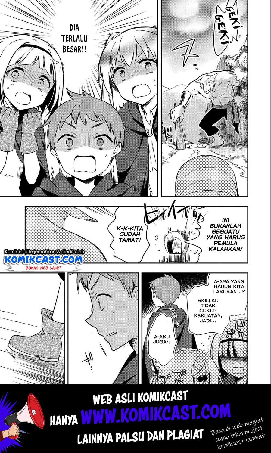 Mushoku no Eiyuu: Betsu ni Skill Nanka Iranakattan daga Chapter 14 Gambar 20