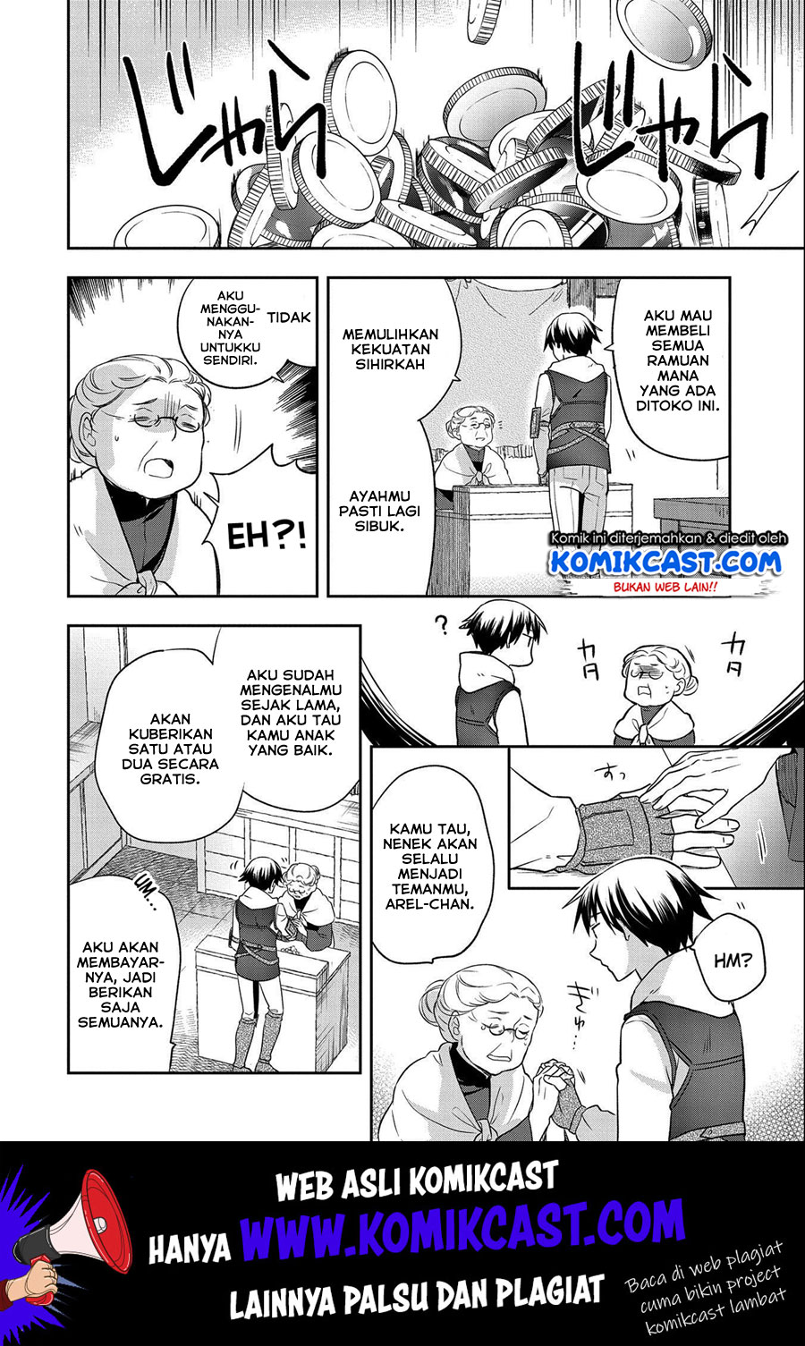 Mushoku no Eiyuu: Betsu ni Skill Nanka Iranakattan daga Chapter 14 Gambar 3