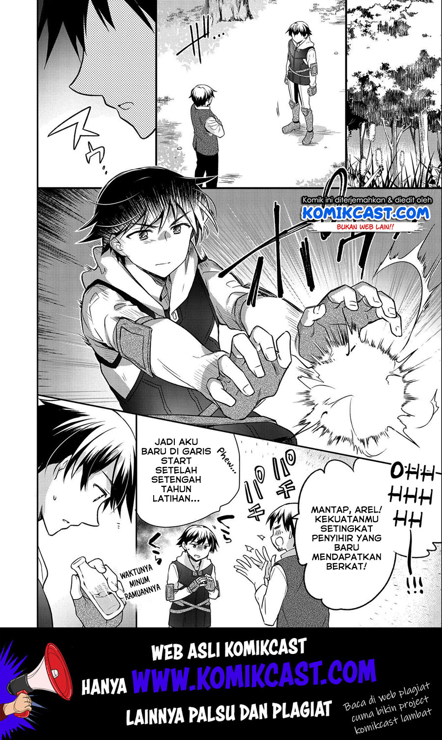 Mushoku no Eiyuu: Betsu ni Skill Nanka Iranakattan daga Chapter 14 Gambar 5