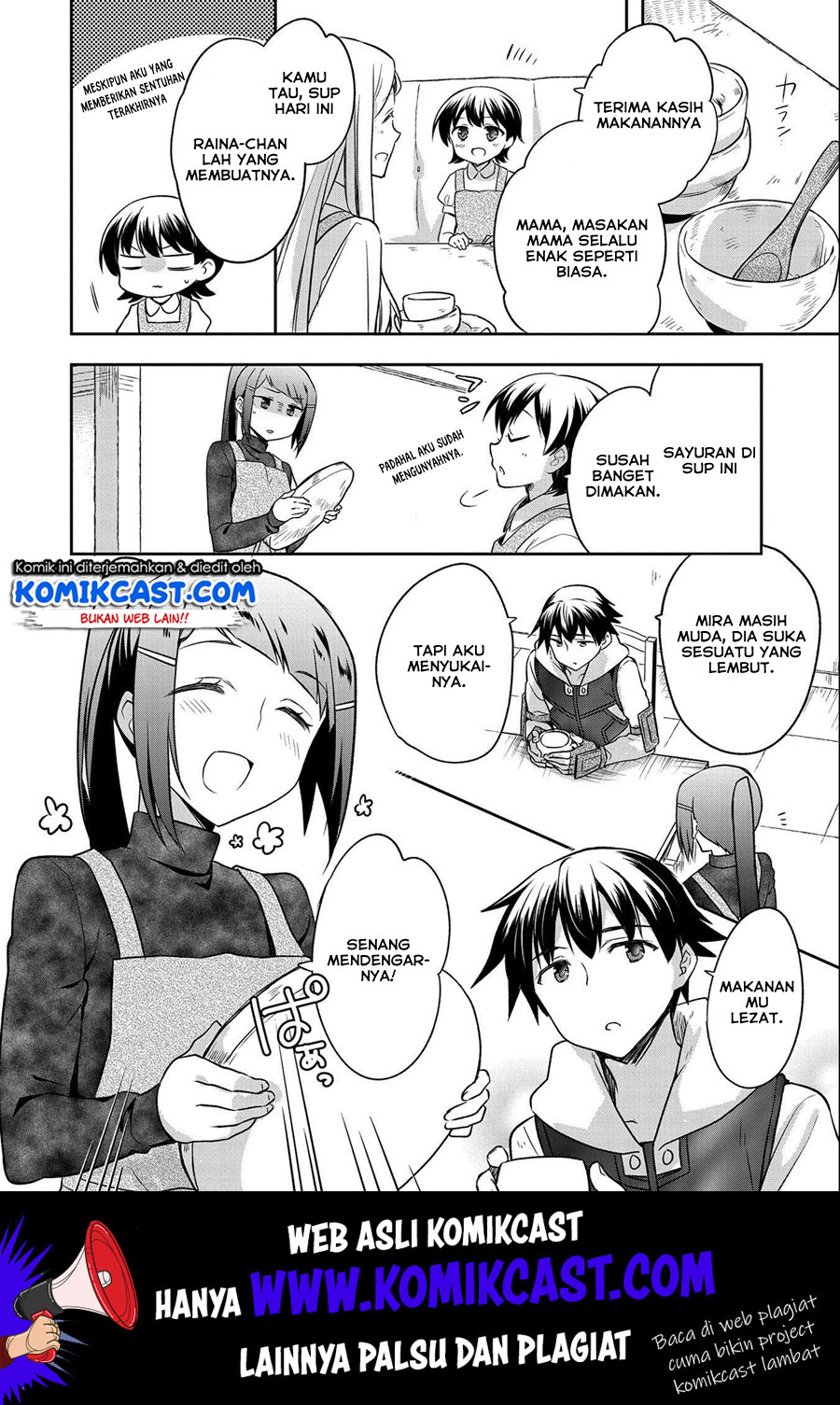Mushoku no Eiyuu: Betsu ni Skill Nanka Iranakattan daga Chapter 14 Gambar 9