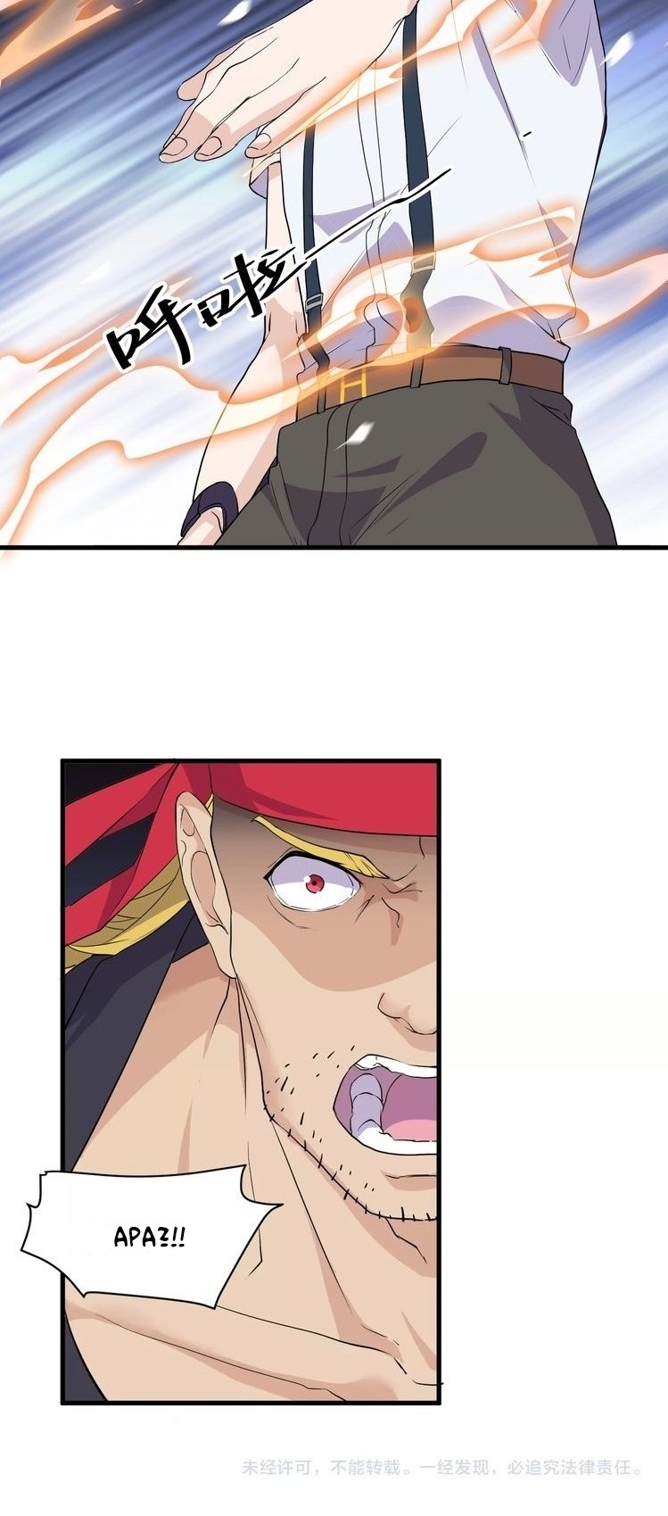 Super Bodyguard Chapter 15 Gambar 40