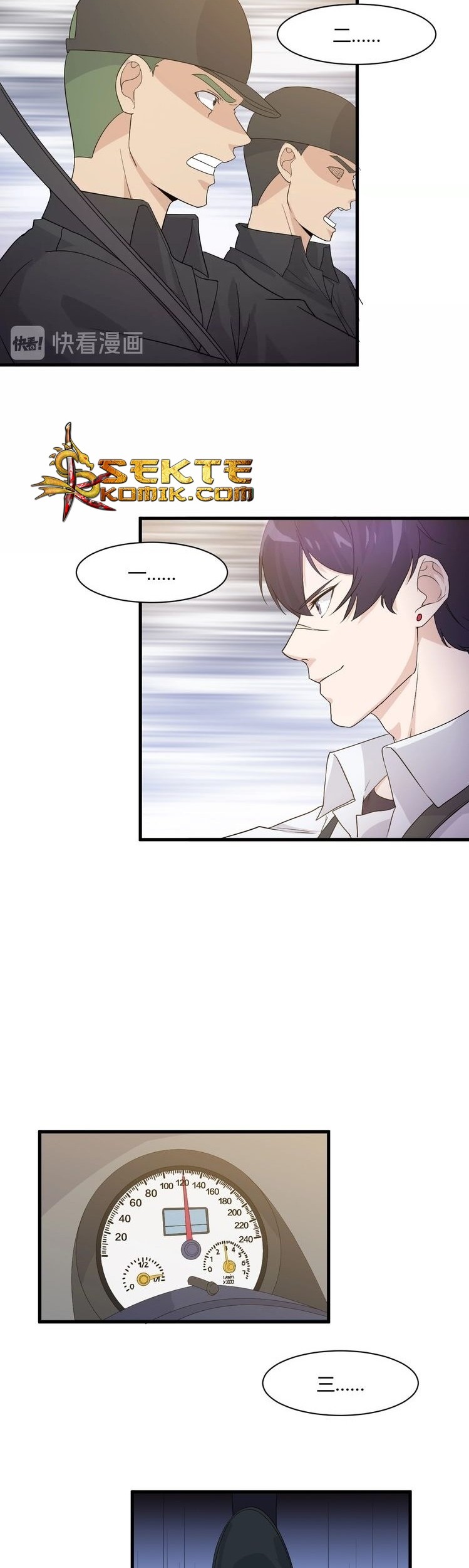 Super Bodyguard Chapter 15 Gambar 18