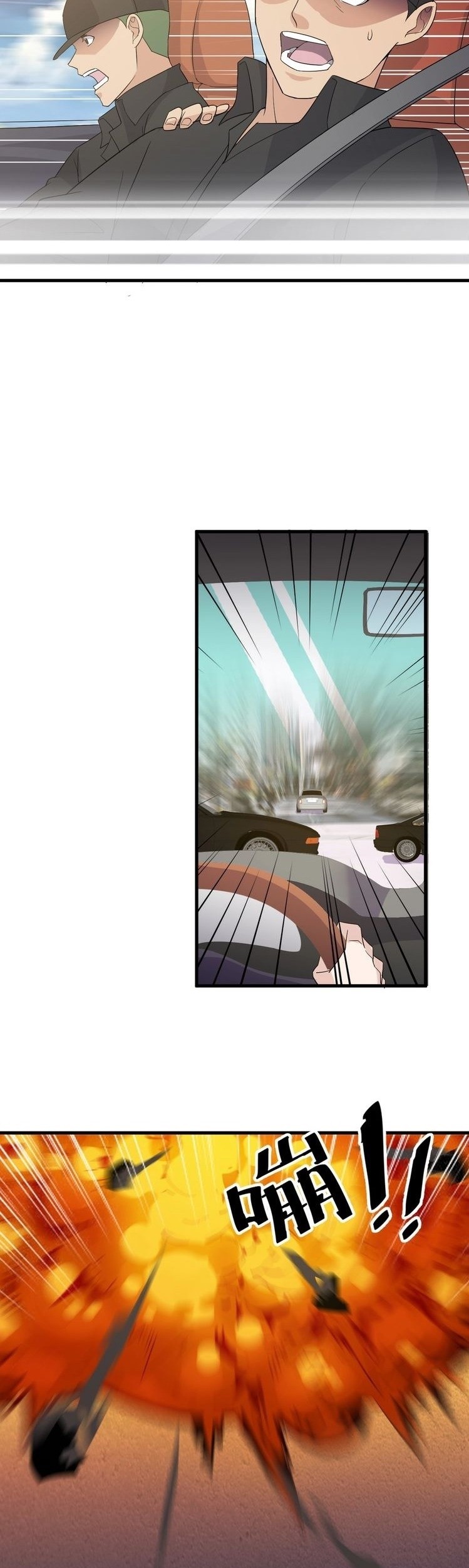 Super Bodyguard Chapter 15 Gambar 23