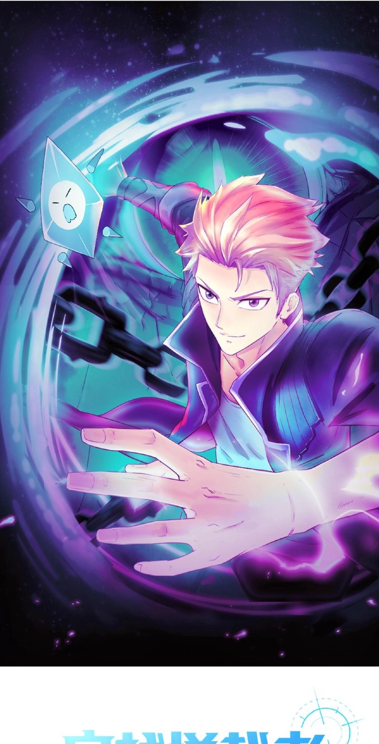 The Interceptor Cross System Chapter 41 Gambar 3
