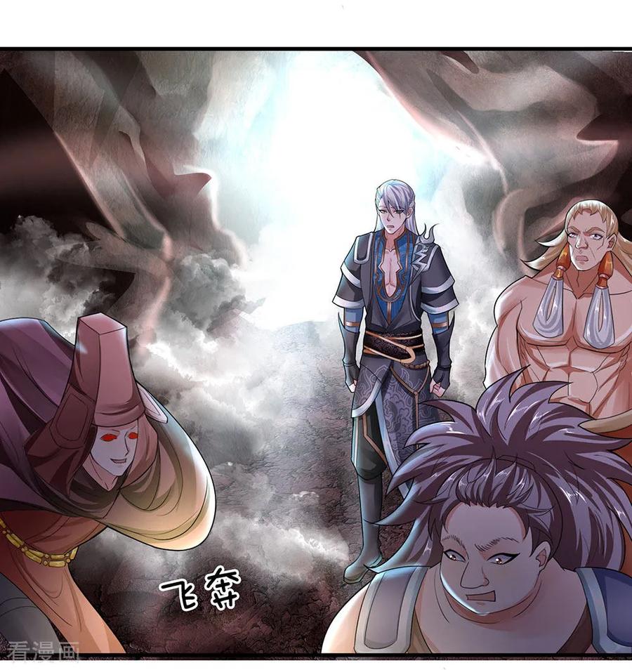 Shura Sword Sovereign Chapter 39 Gambar 13