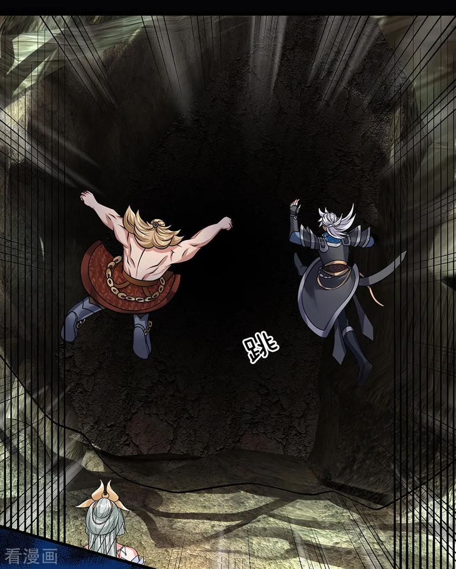 Shura Sword Sovereign Chapter 39 Gambar 3