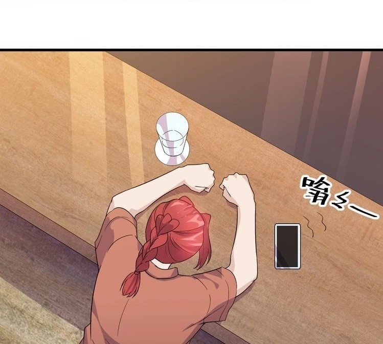 Super Bodyguard Chapter 17 Gambar 22