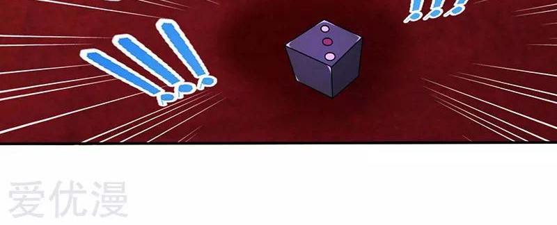 Martial Arts Reigns Chapter 32 Gambar 7