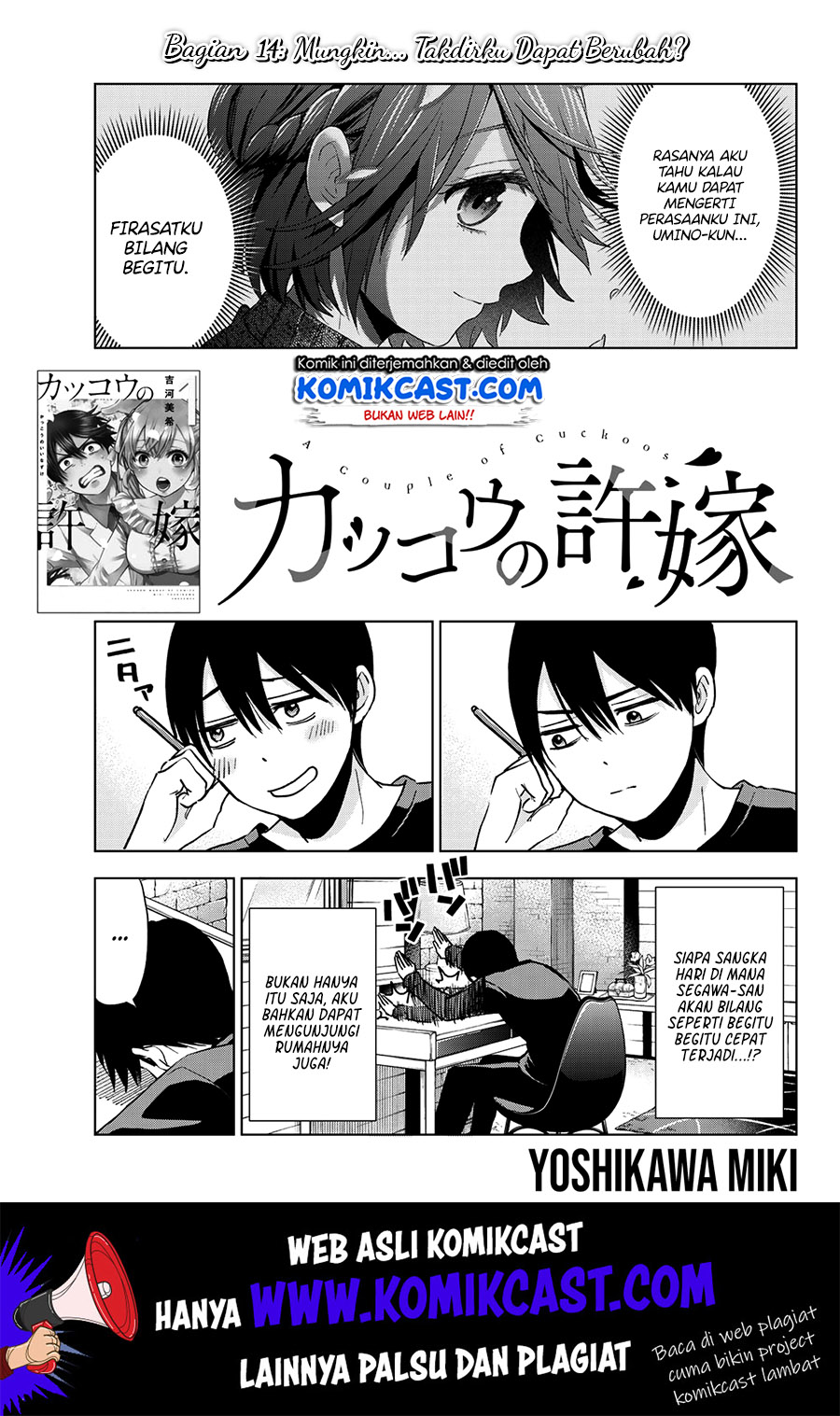 Baca The Cuckoo’s Fiancee Chapter 14 Gambar 2