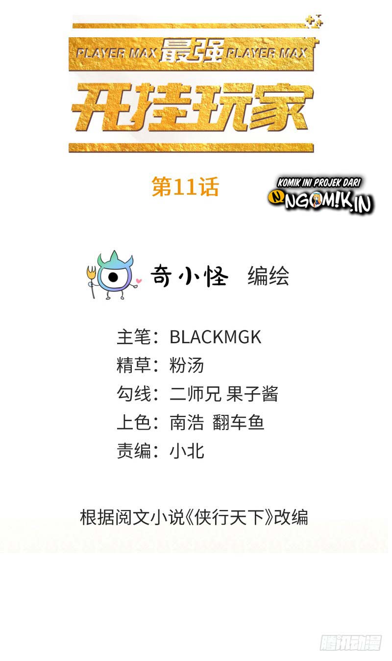 Baca The Strongest Player Chapter 11 Gambar 2