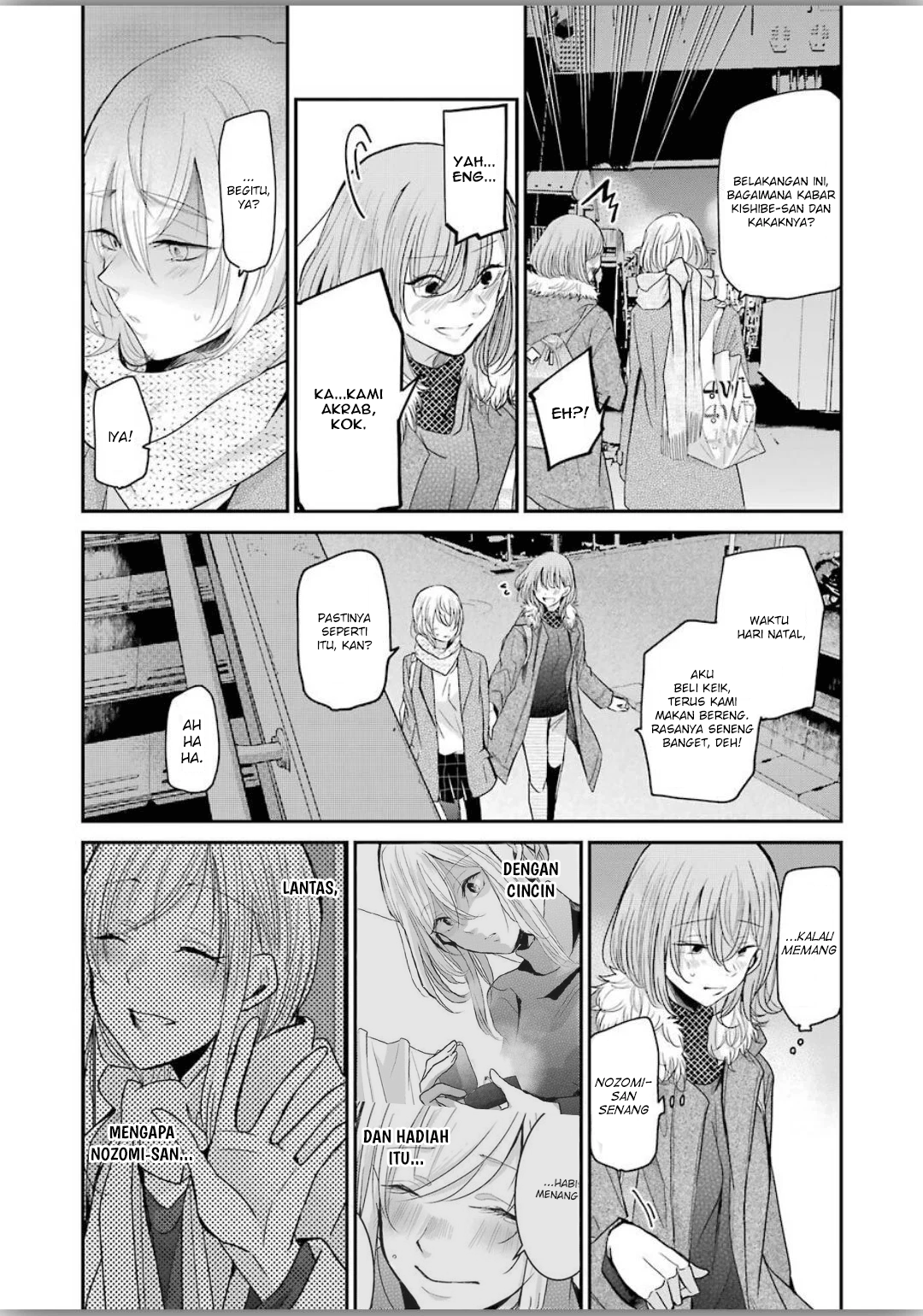 Ani no Yome to Kurashite Imasu Chapter 77 Gambar 10