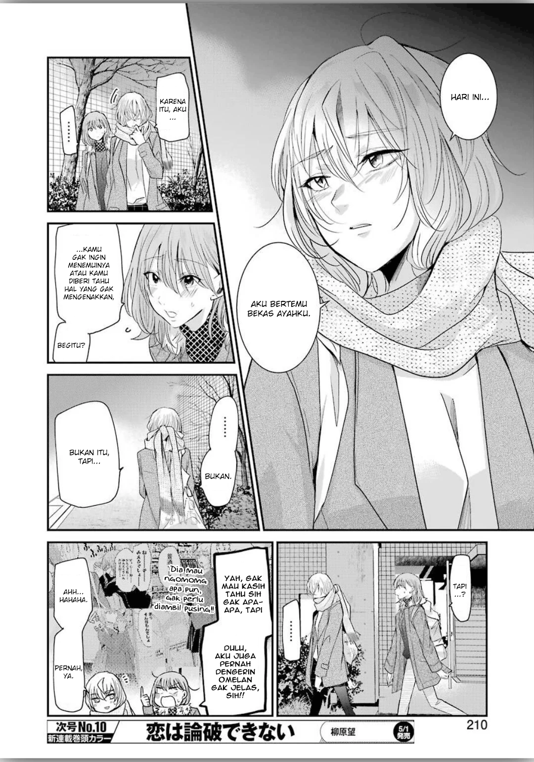 Ani no Yome to Kurashite Imasu Chapter 77 Gambar 12