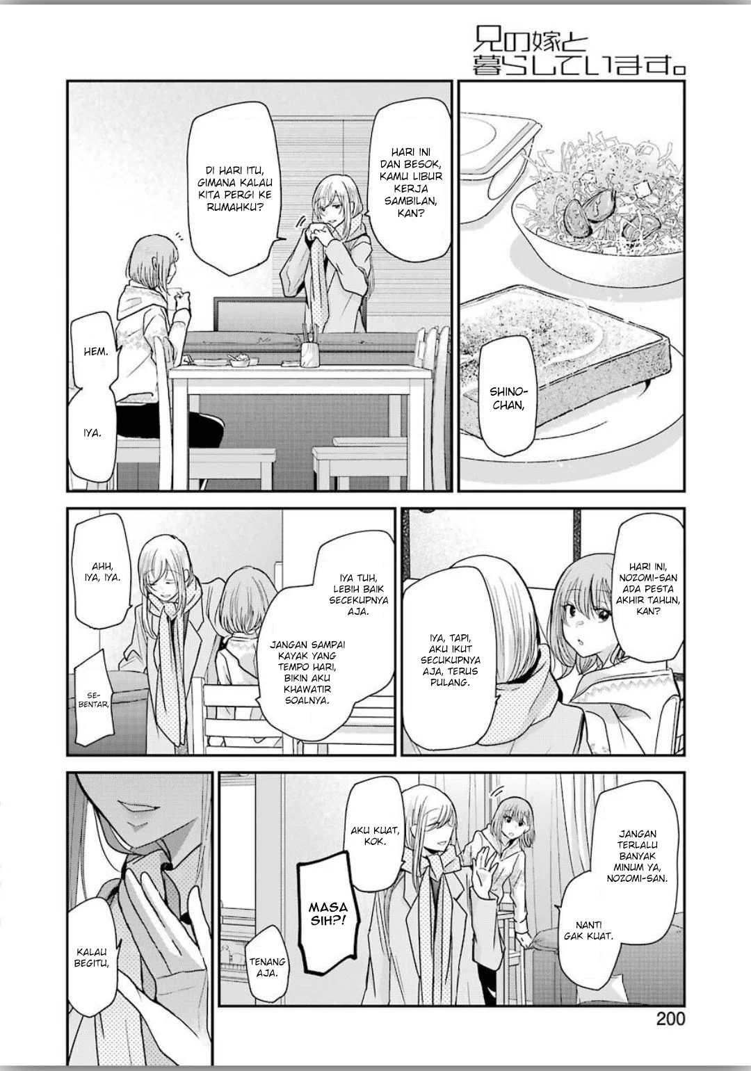 Baca  Ani no Yome to Kurashite Imasu Chapter 77 Gambar 2