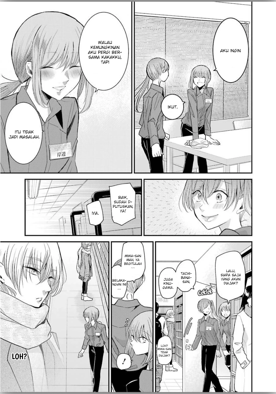 Ani no Yome to Kurashite Imasu Chapter 77 Gambar 5