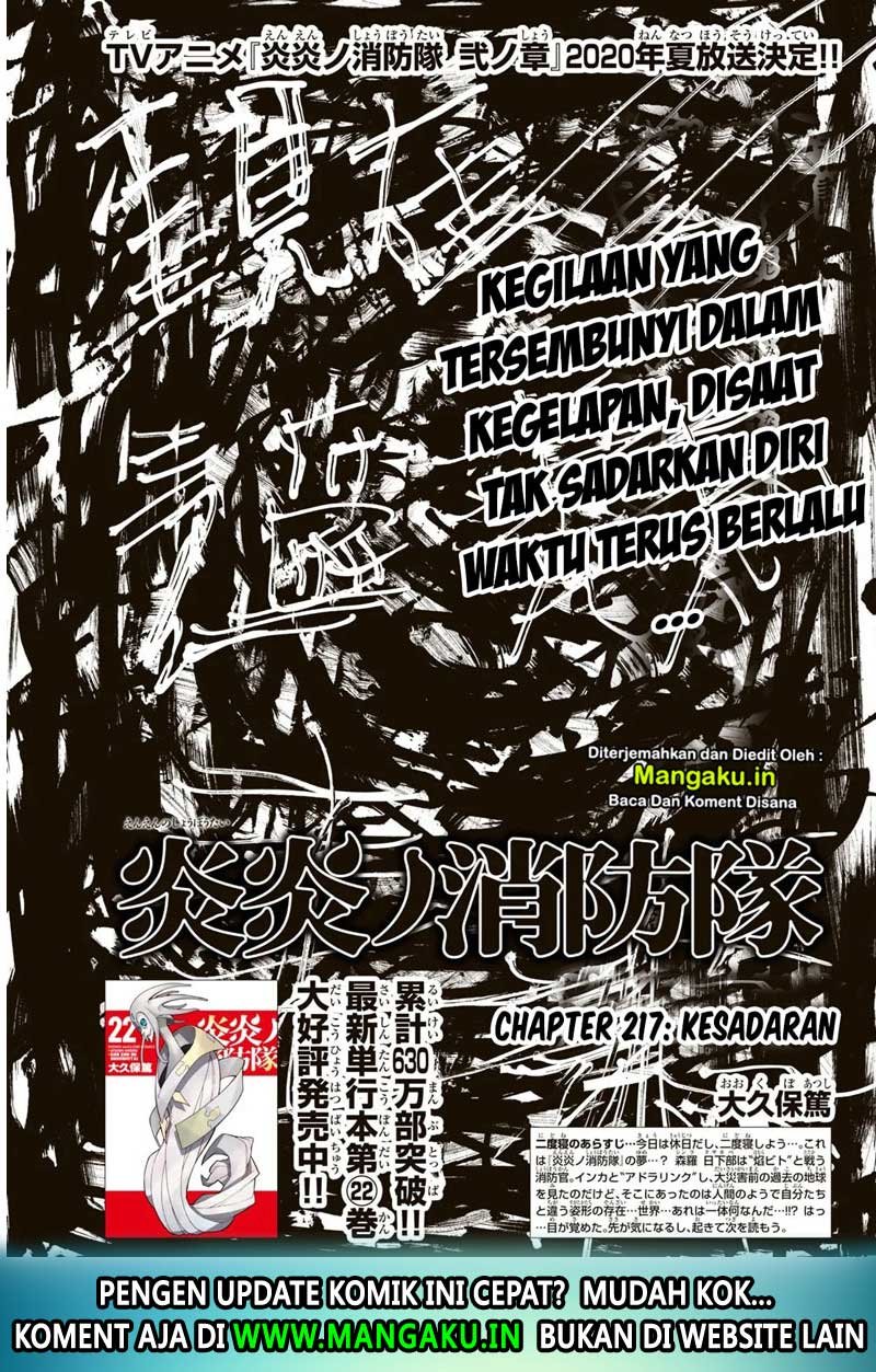 Baca  Fire Brigade of Flames Chapter 217 Gambar 2