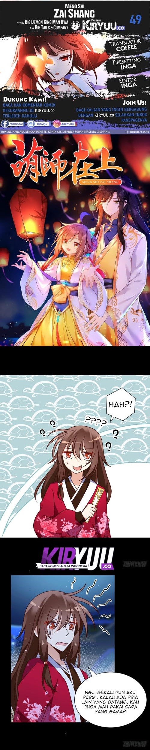 Baca Komik Meng Shi Zai Shang Chapter 49 Gambar 1