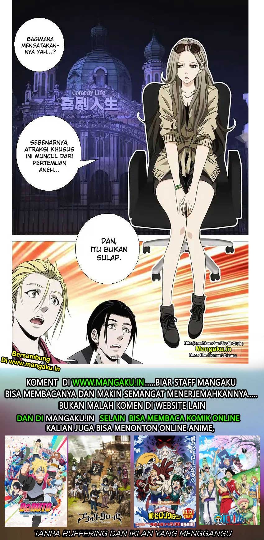 The Lost City Chapter 46 Gambar 13
