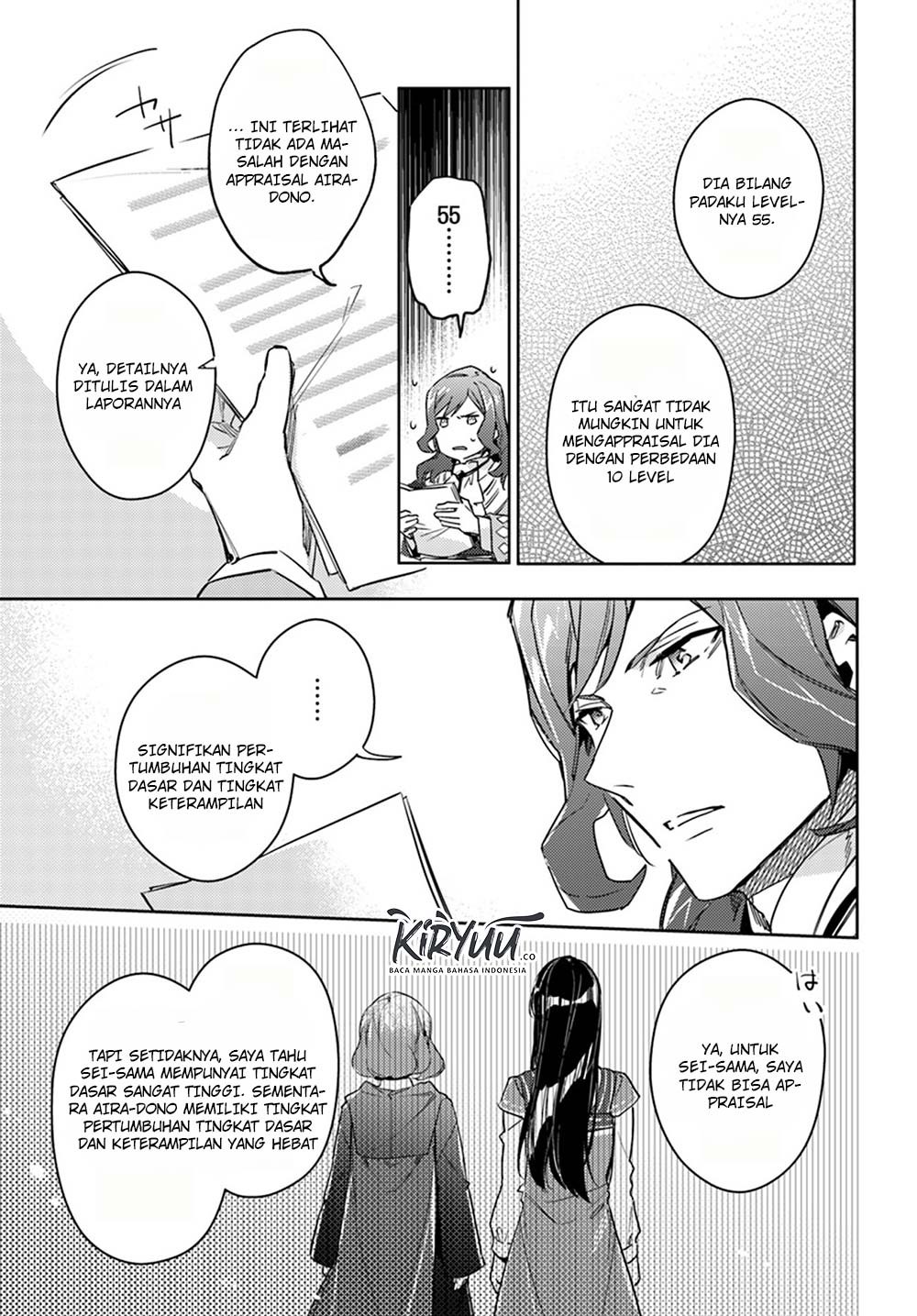 Seijo no Maryoku wa Bannou desu Chapter 11.5 Gambar 5