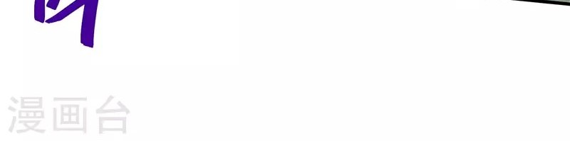 Return of Xiandi Chapter 83 Gambar 25