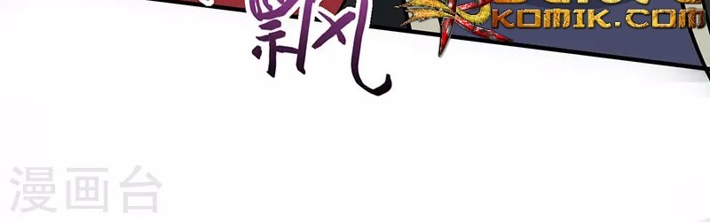 Return of Xiandi Chapter 83 Gambar 6