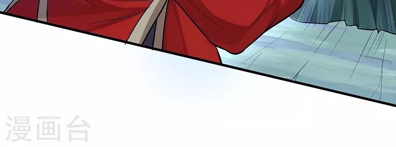 Return of Xiandi Chapter 83 Gambar 10