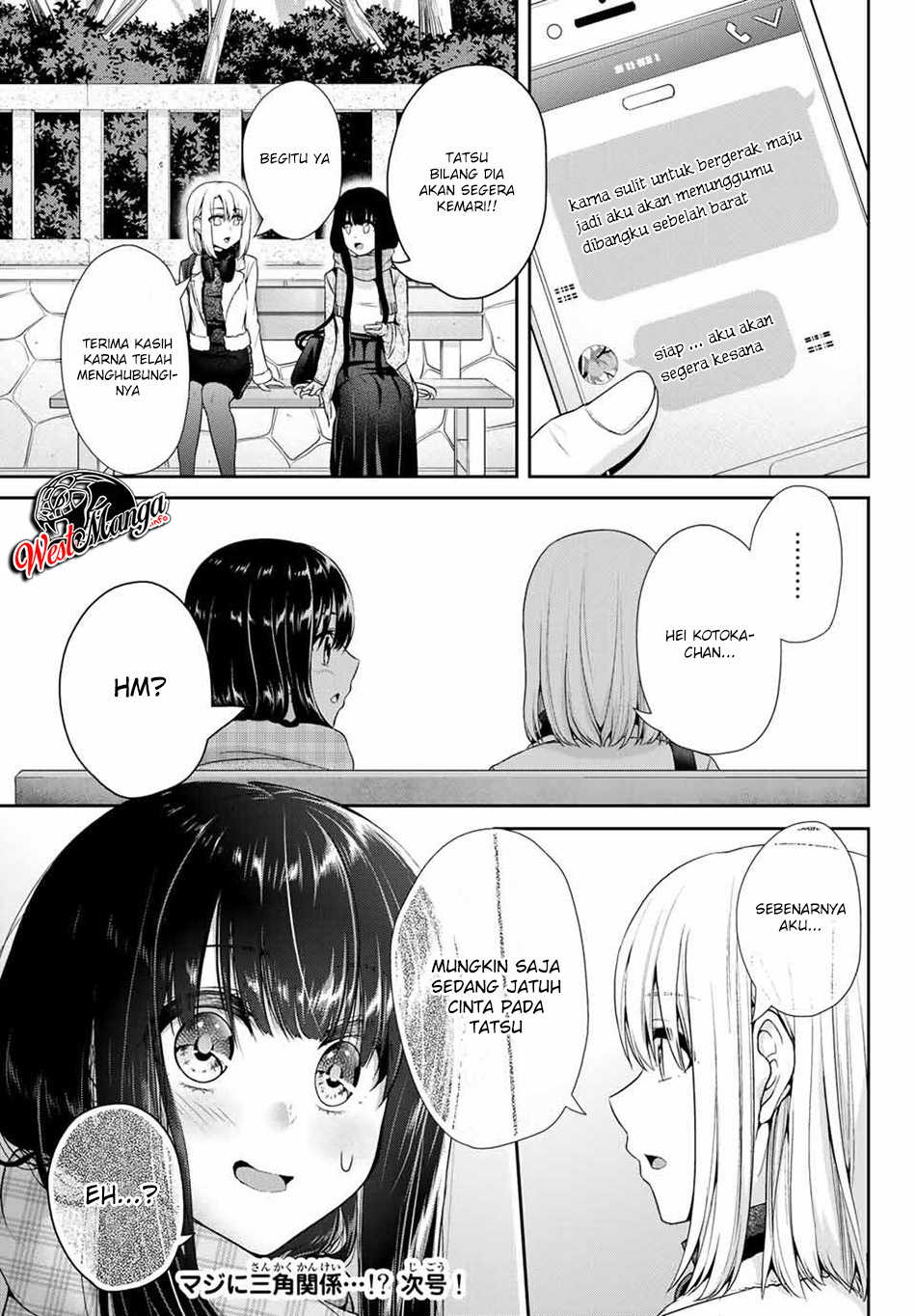 Fechippuru ~ bokura no junsuina koi Chapter 23 Gambar 11