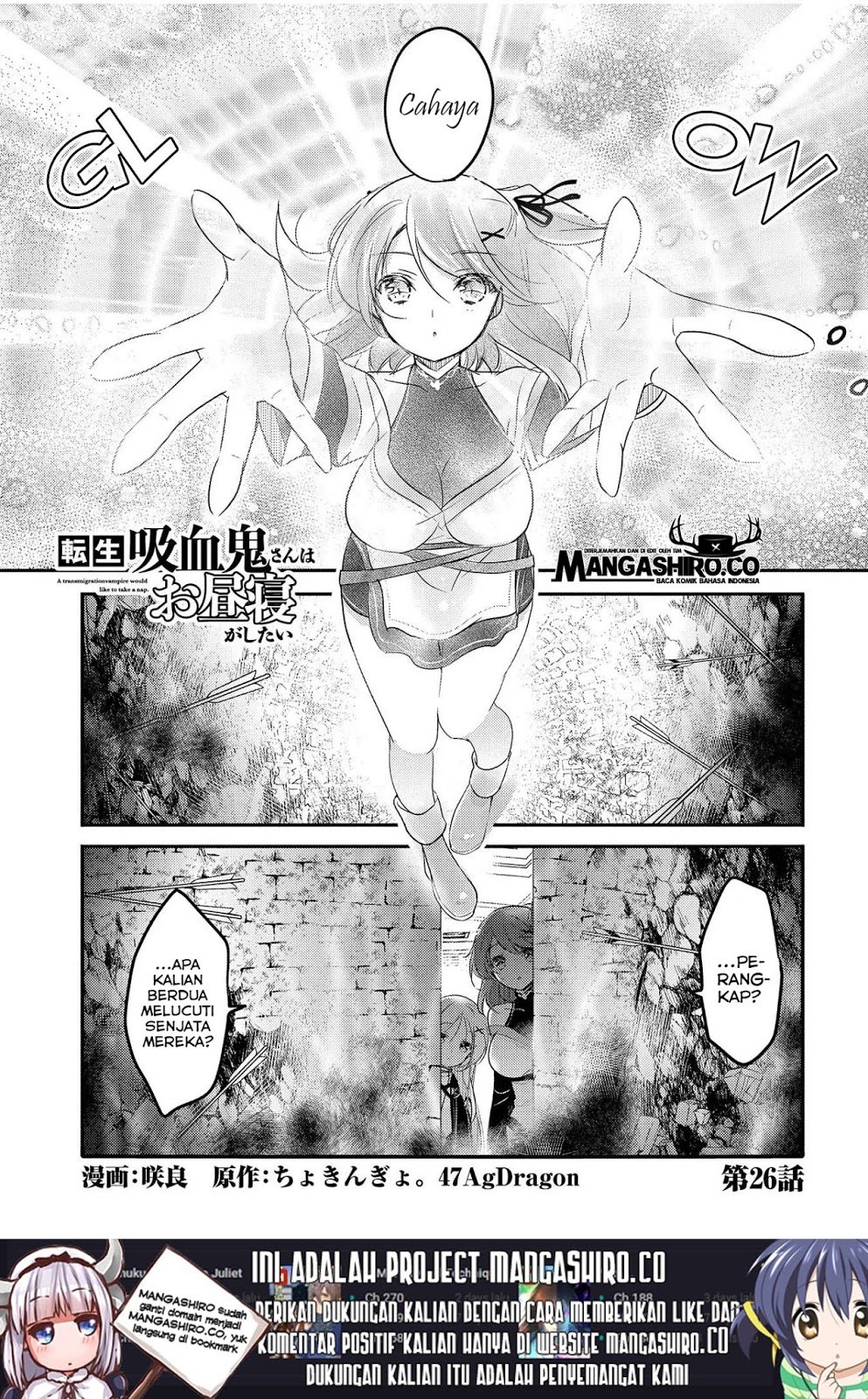 Baca Tensei Kyuuketsukisan wa Ohirune ga Shitai Chapter 26 Gambar 2