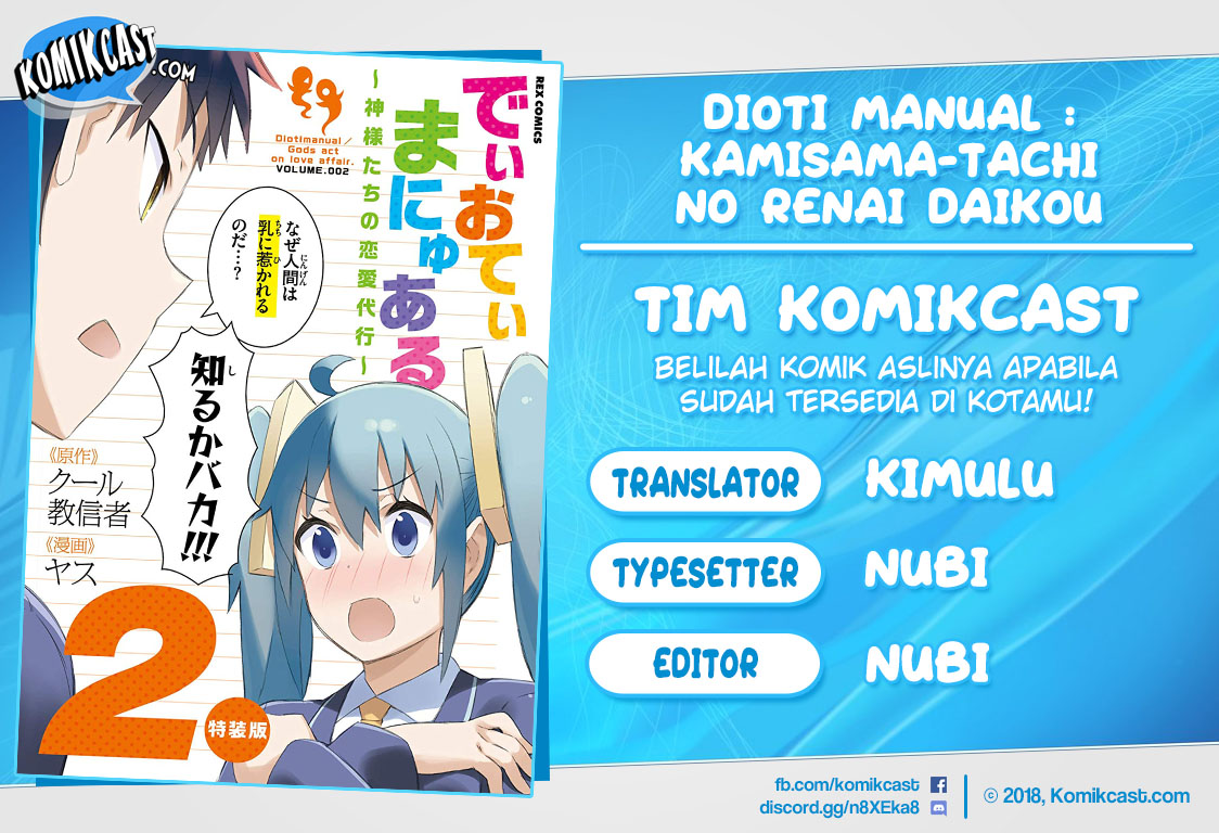 Baca Komik Dioti Manual ~Kamisamatachi no Ren'ai Daikou~ Chapter 21 Gambar 1