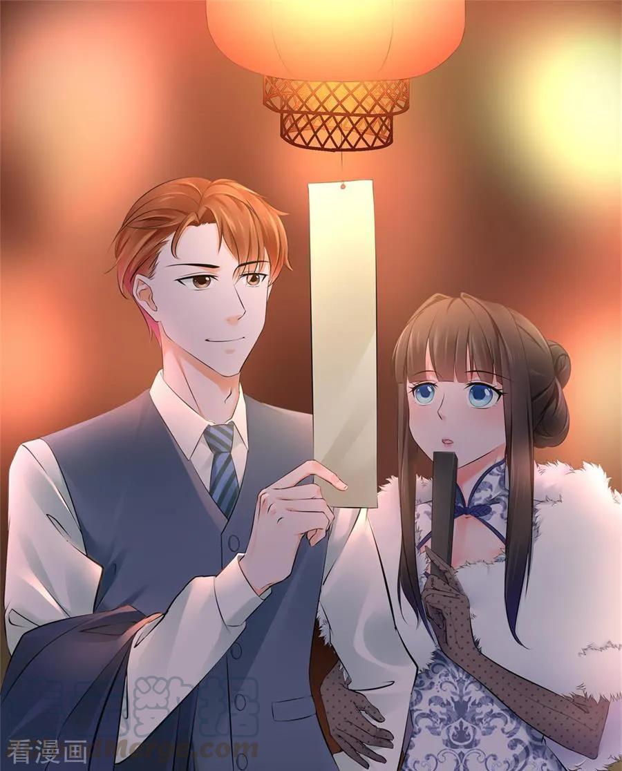Baca Metropolitan System Chapter 216 Gambar 2