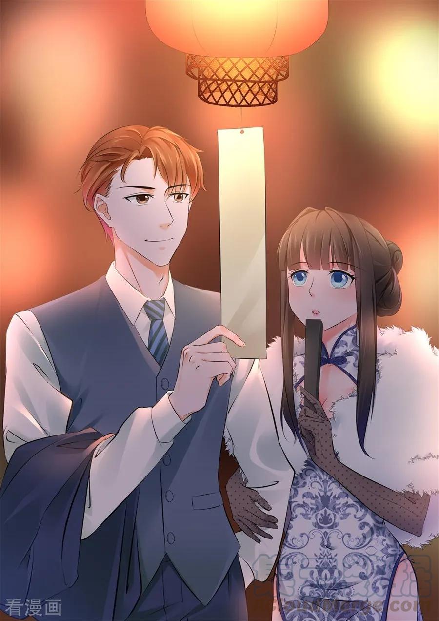 Baca Metropolitan System Chapter 218 Gambar 2