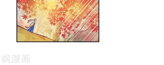 Above All Gods Chapter 24 Gambar 3