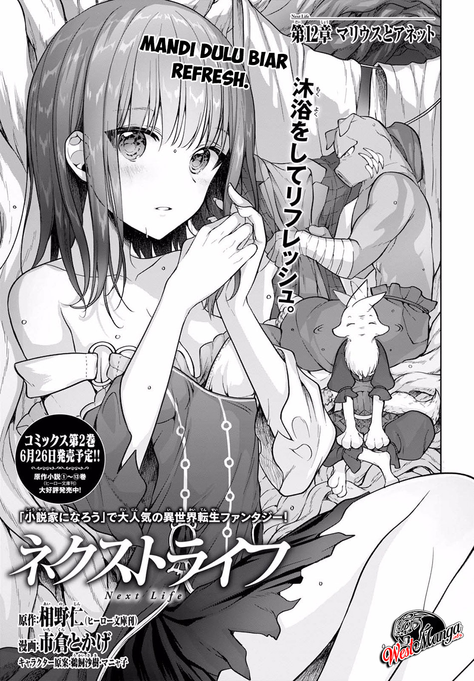Baca  Next Life Chapter 12.1 Gambar 2